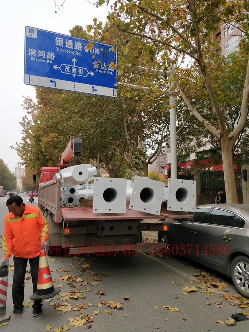 石河子石河子郑州市交通标志牌安装现场